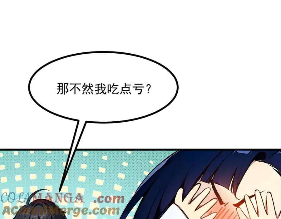 第43话 惊险逃生44
