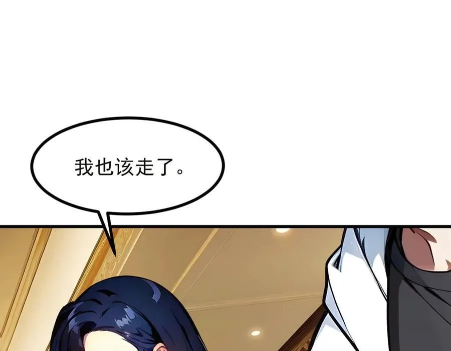 第41话 激发潜能5