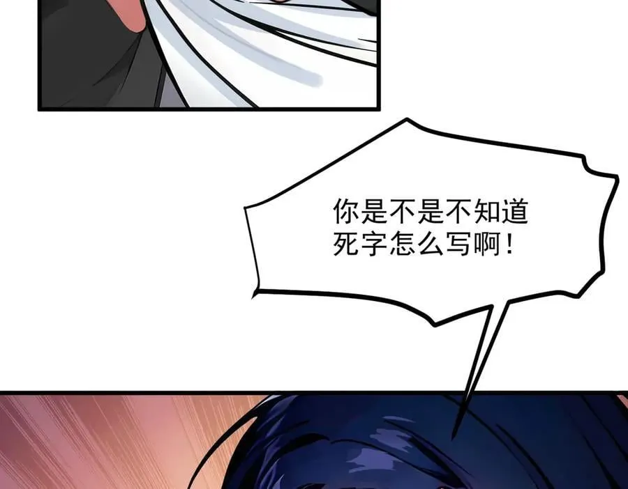 第43话 惊险逃生5