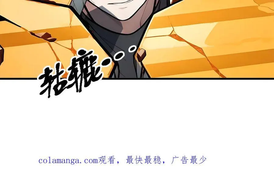 第33话 五倍的重力！105