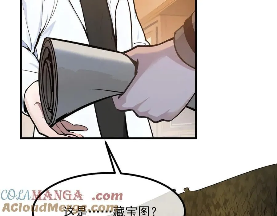 第42话 带妹出征！64