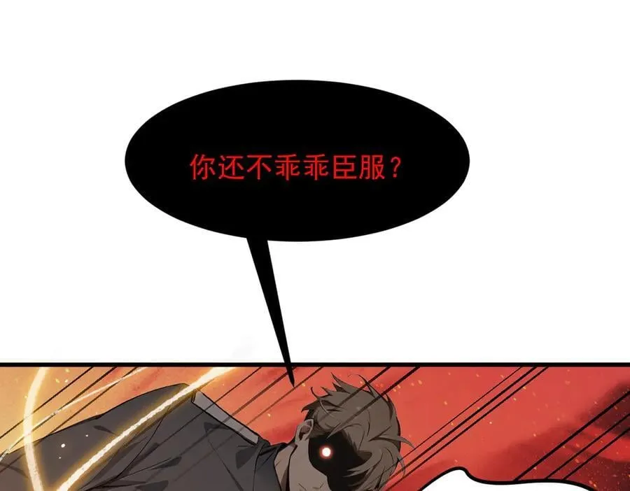 第41话 激发潜能69