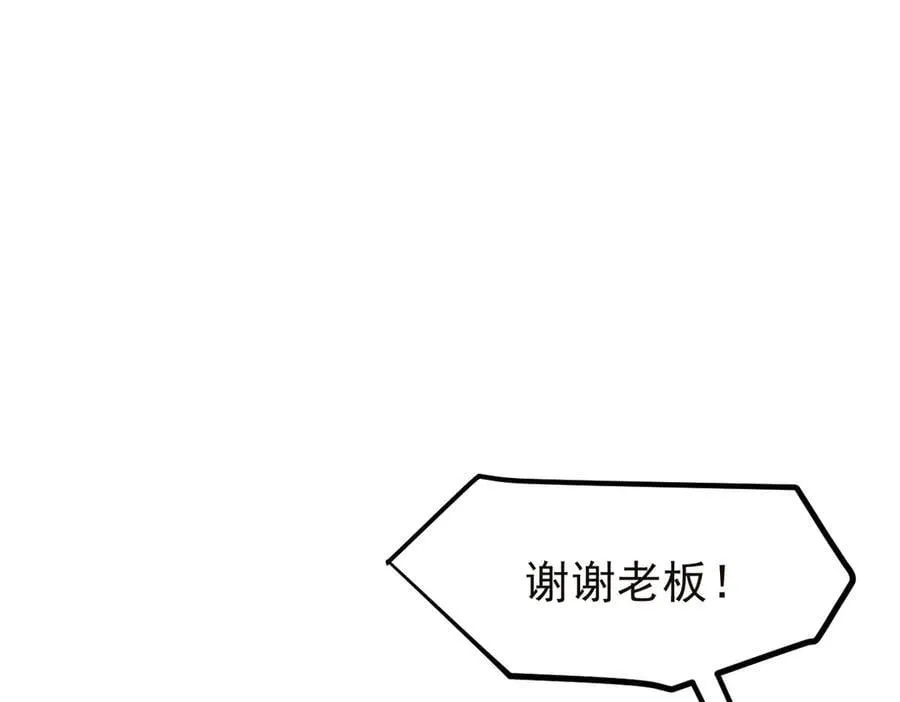 第40话 禁药？18