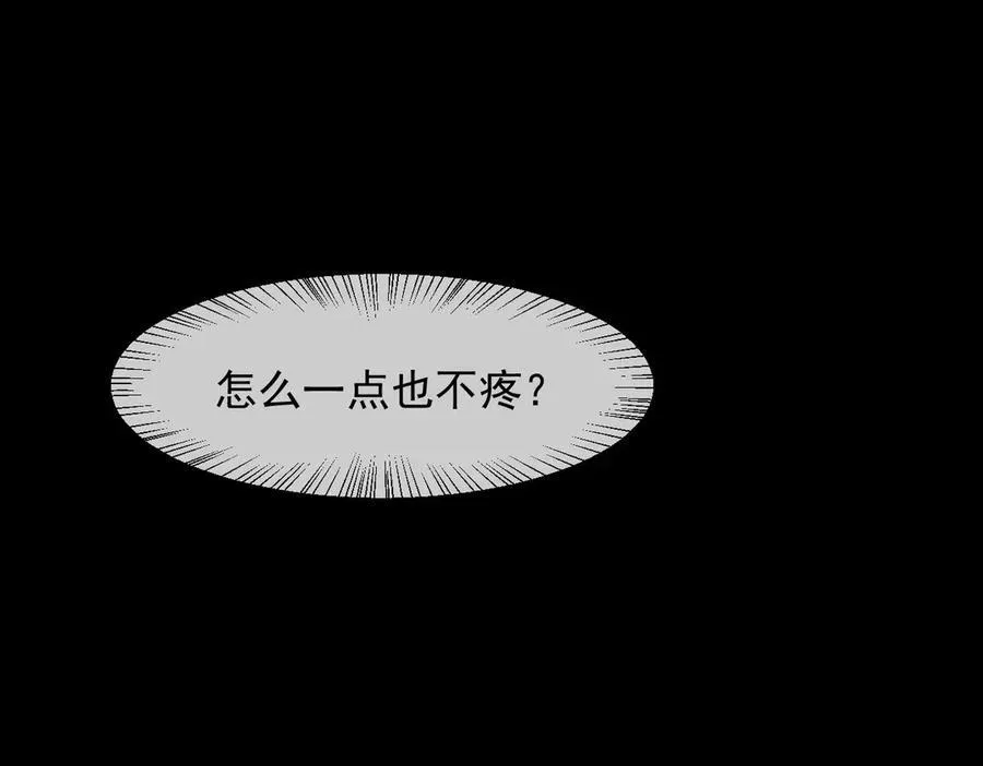第36话 万源山之火91