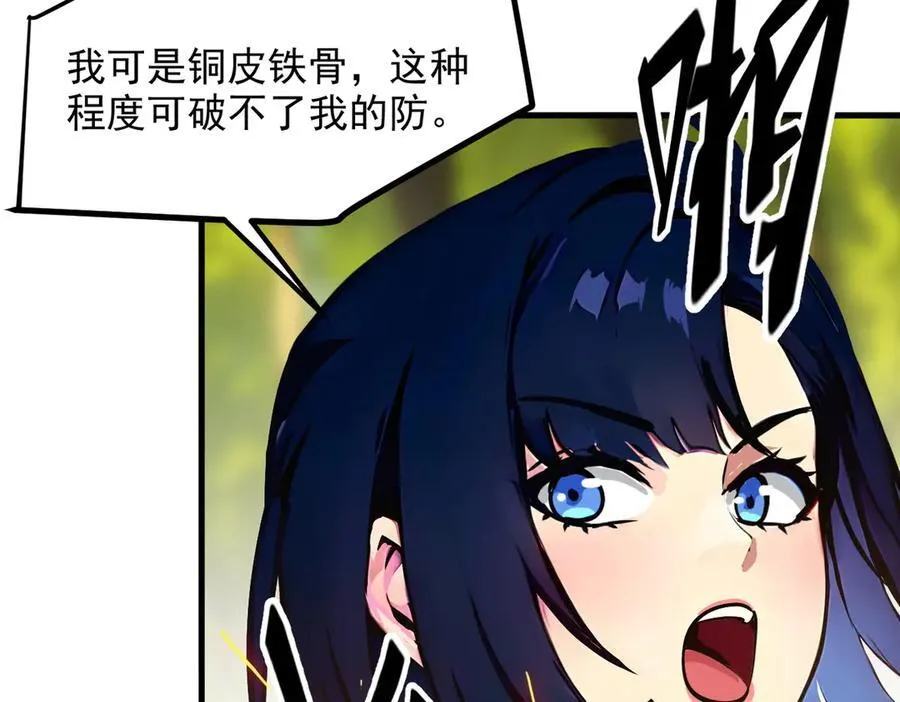 第43话 惊险逃生21