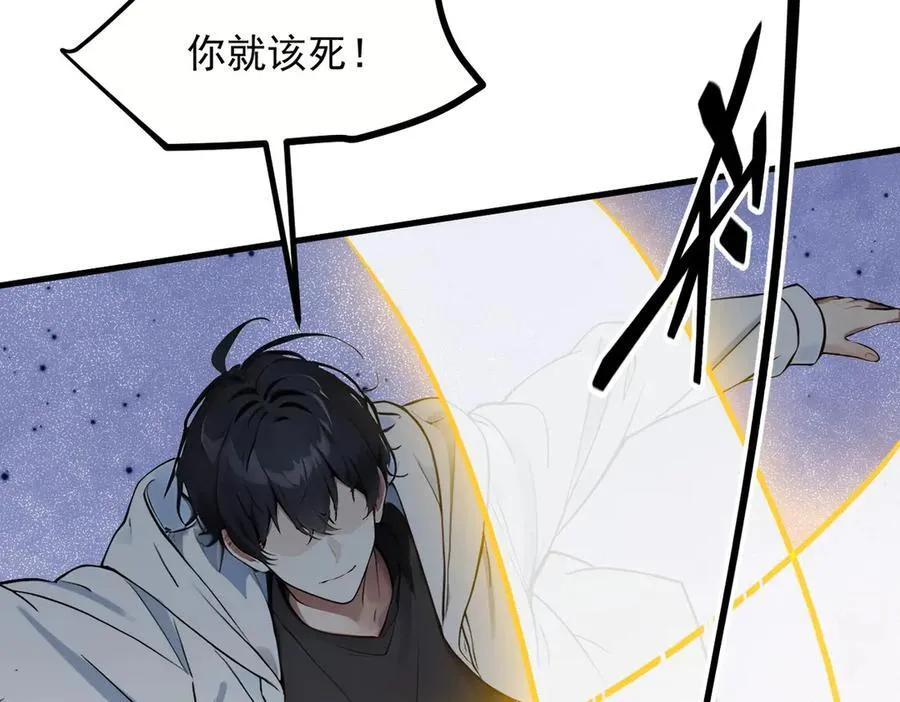 第37话 正面决战！35