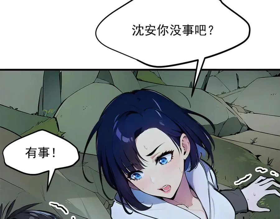 第44话 妖界入口9