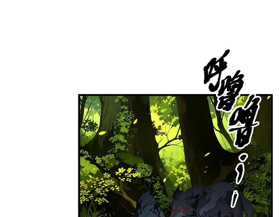 第43话 惊险逃生67