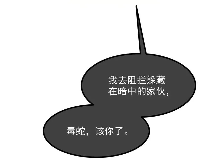 第32话 演技上线65