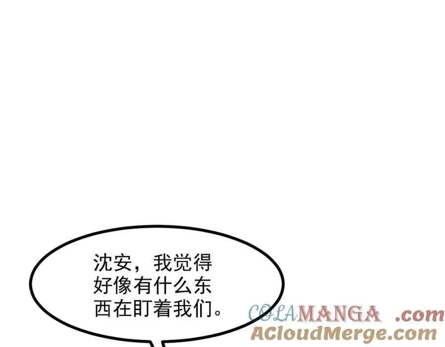 第44话 妖界入口64