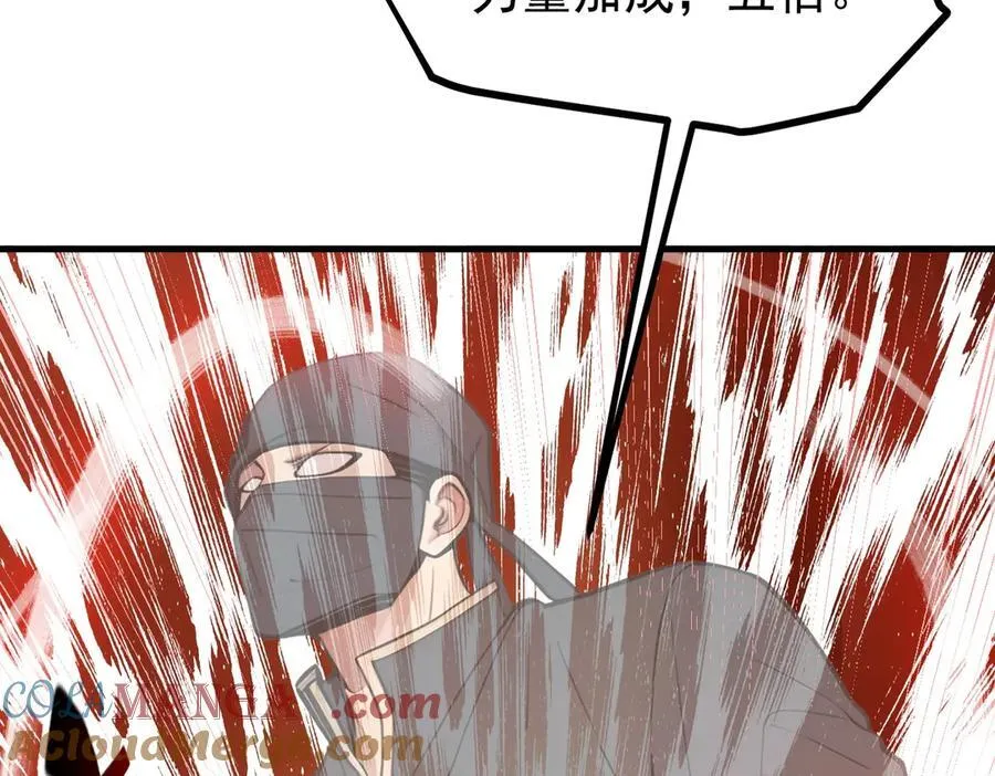 第33话 五倍的重力！76