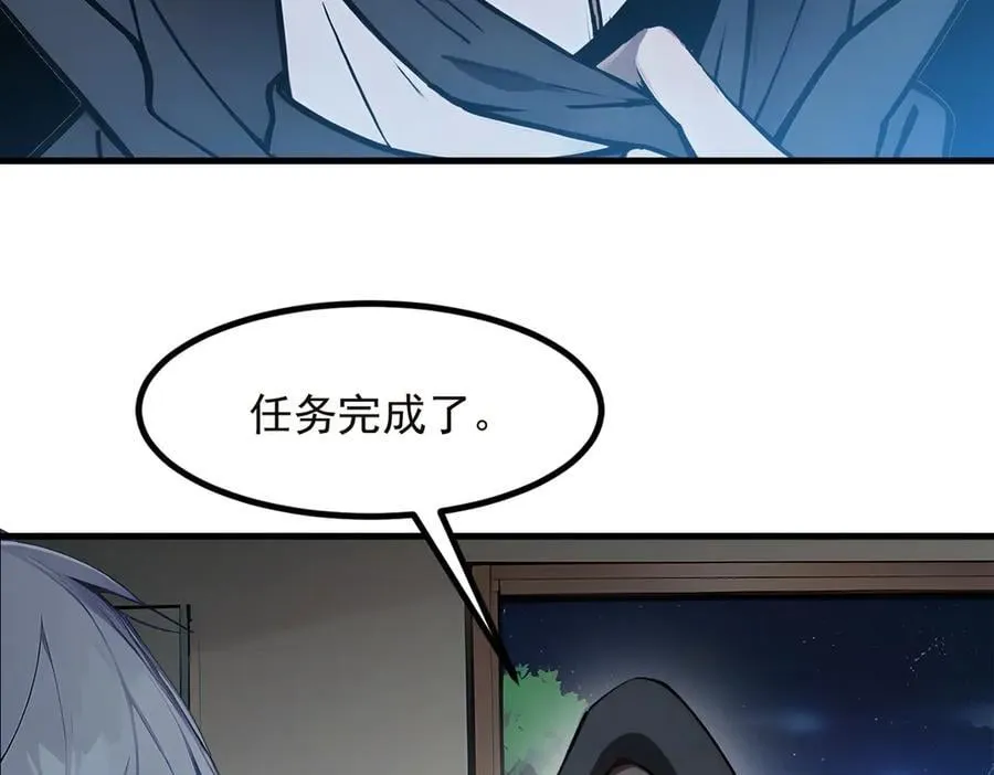 第40话 禁药？35
