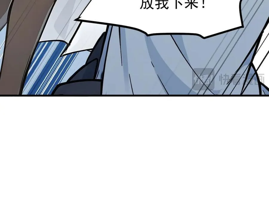 第42话 带妹出征！31