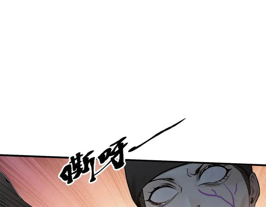 第36话 万源山之火14