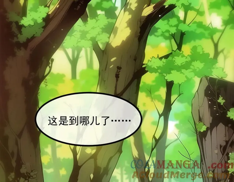 第44话 妖界入口84