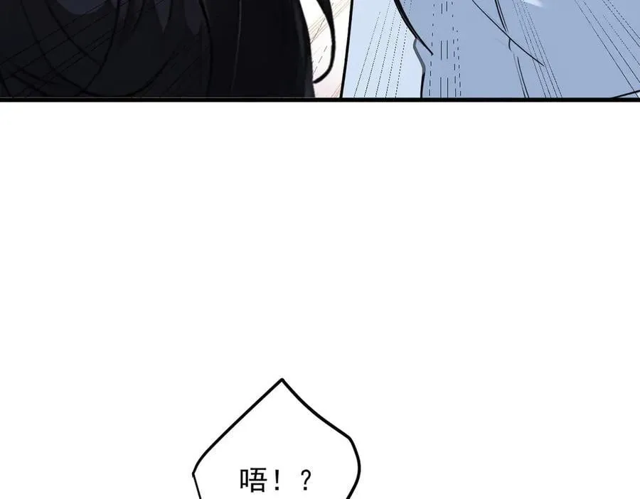 第44话 妖界入口13