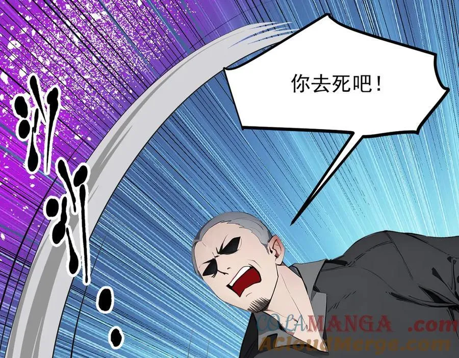 第35话 病毒54