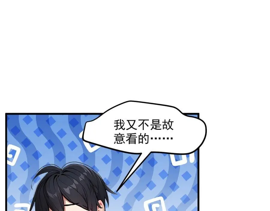 第43话 惊险逃生39