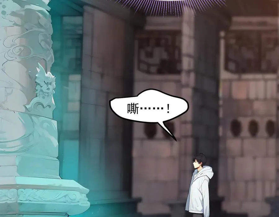 第38话 我的新秘书？86