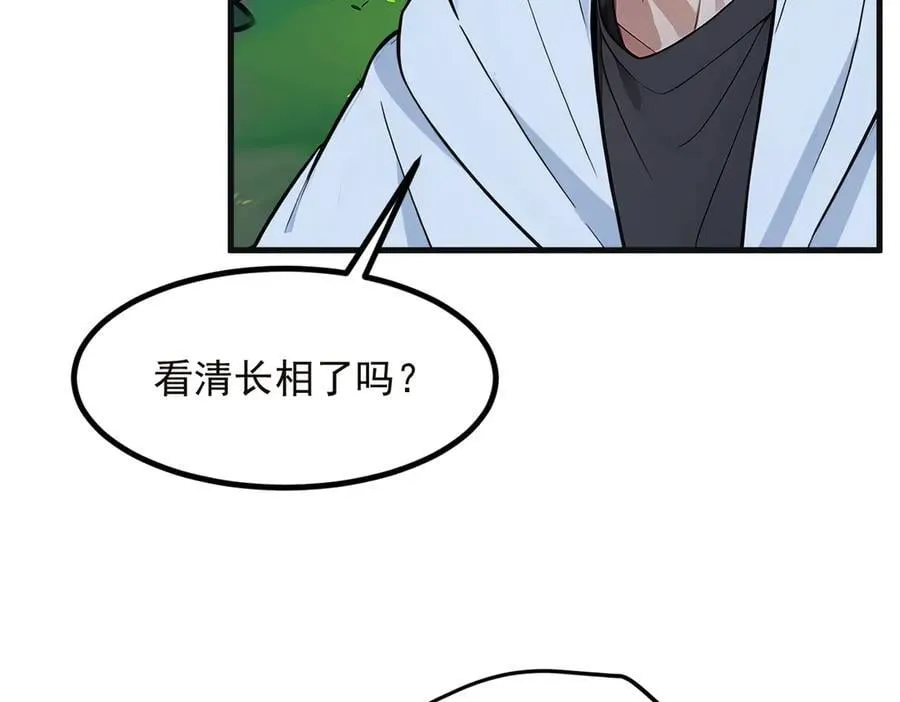 第40话 禁药？11