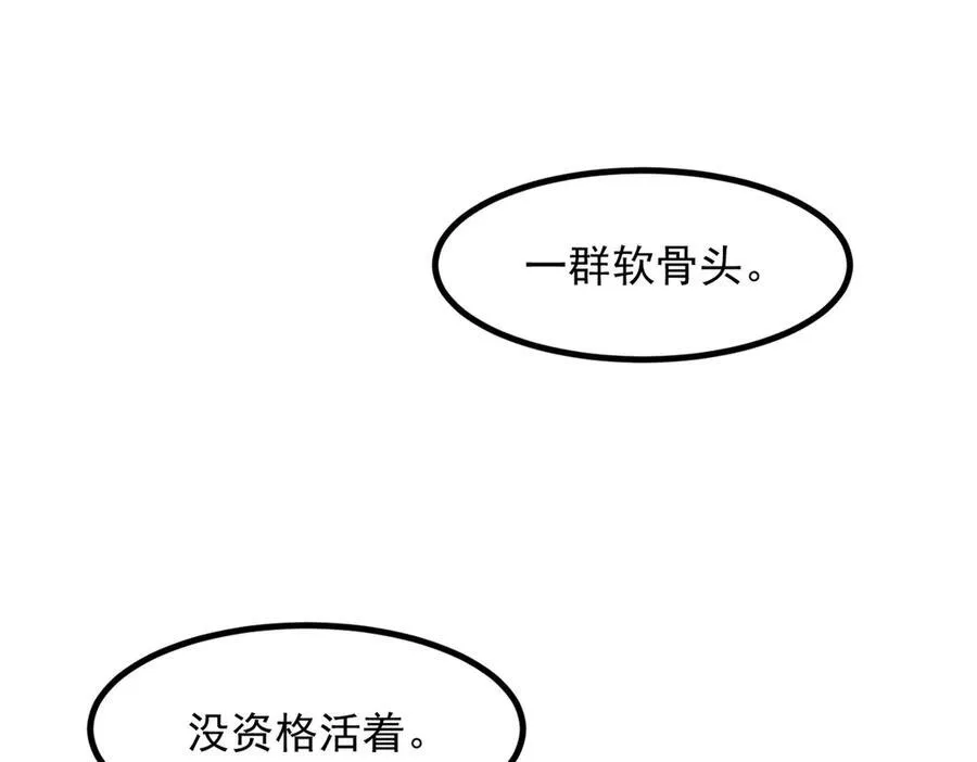 第34话 从地狱杀回来92