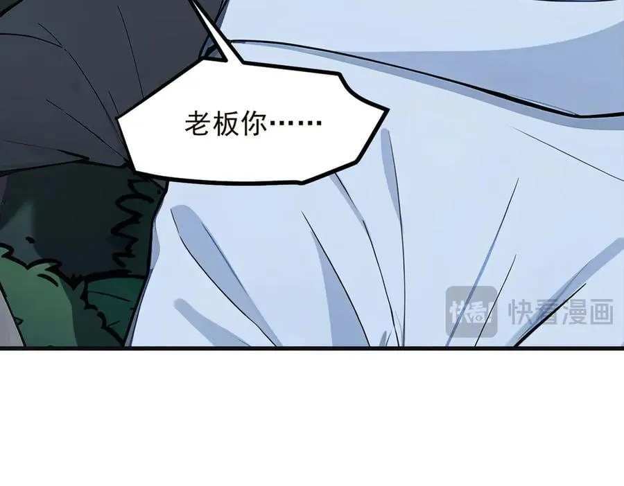 第40话 禁药？15