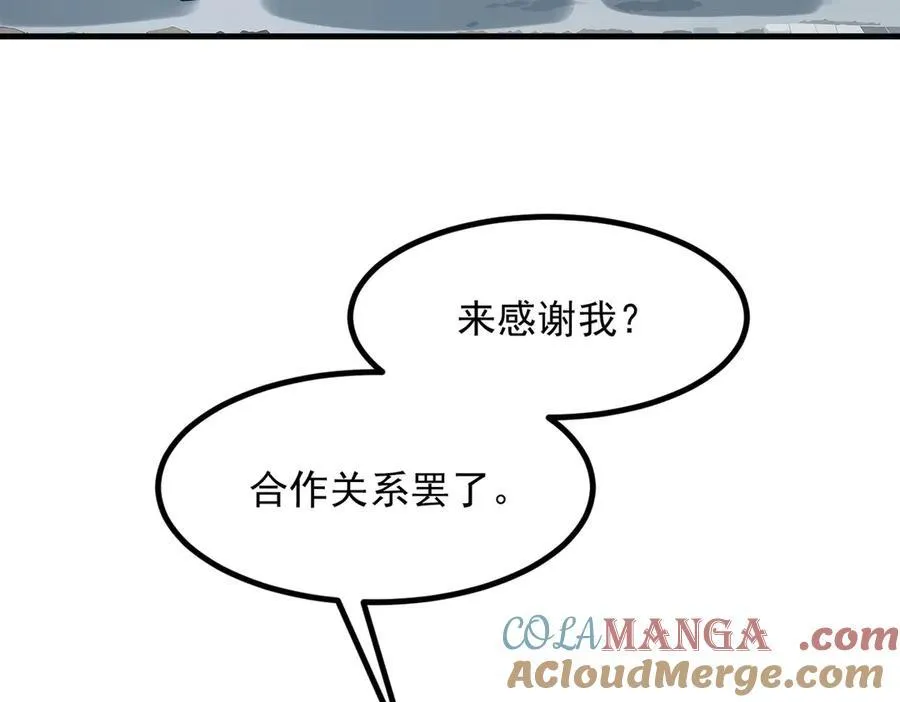 第38话 我的新秘书？32