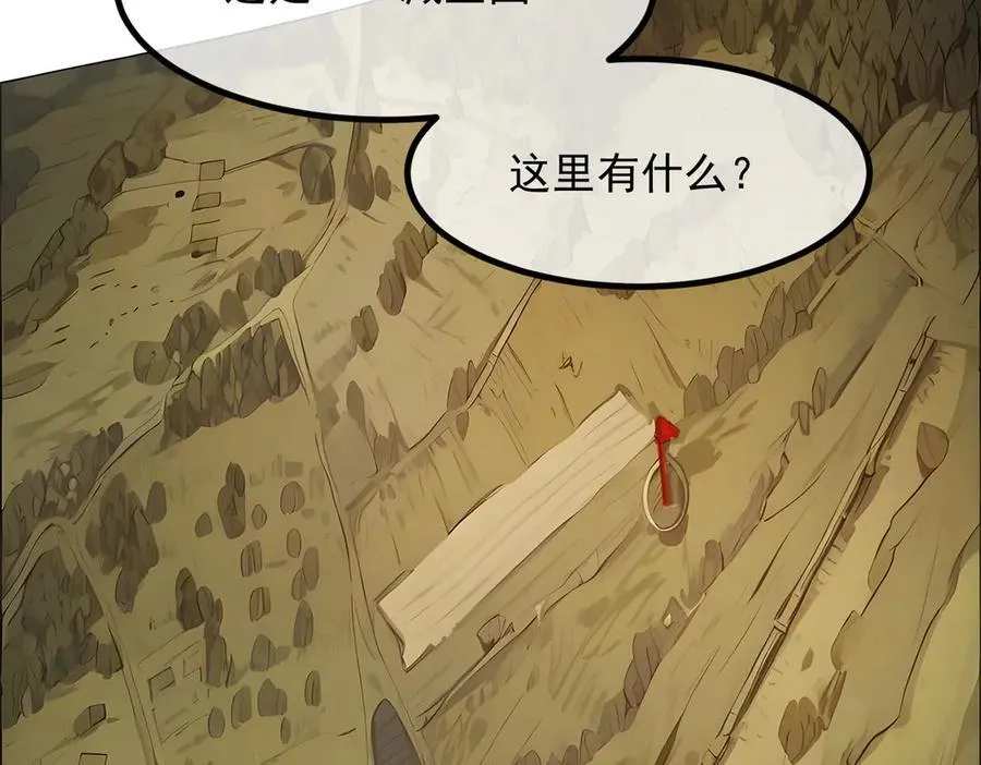 第42话 带妹出征！65