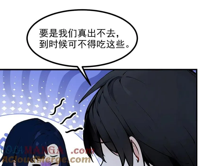 第44话 妖界入口56