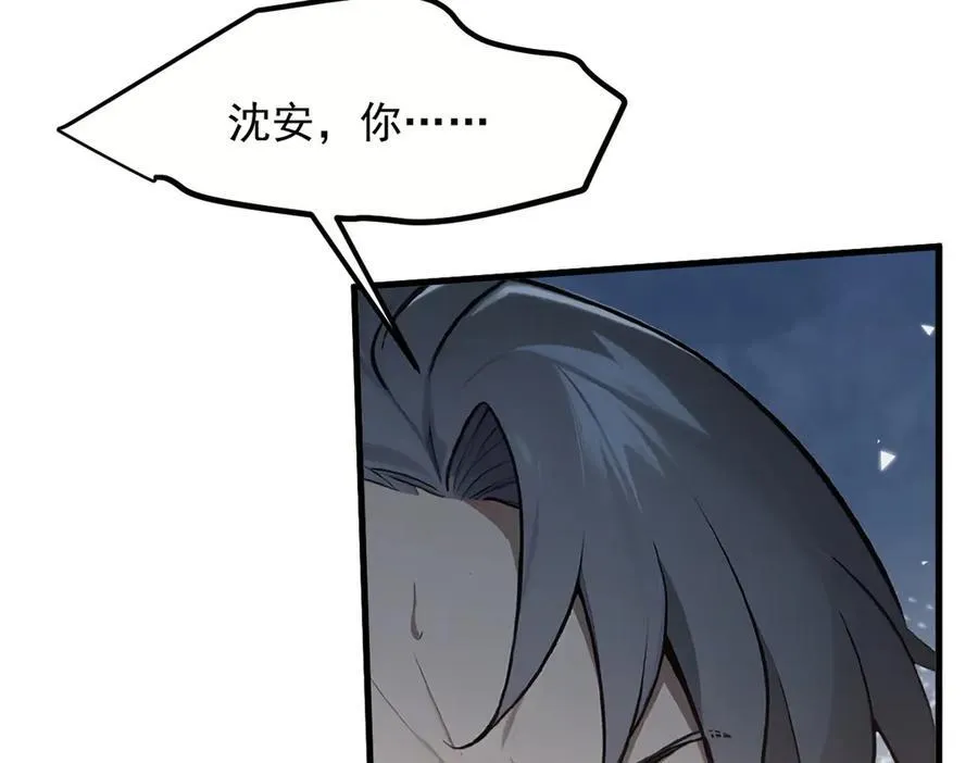 第37话 正面决战！61
