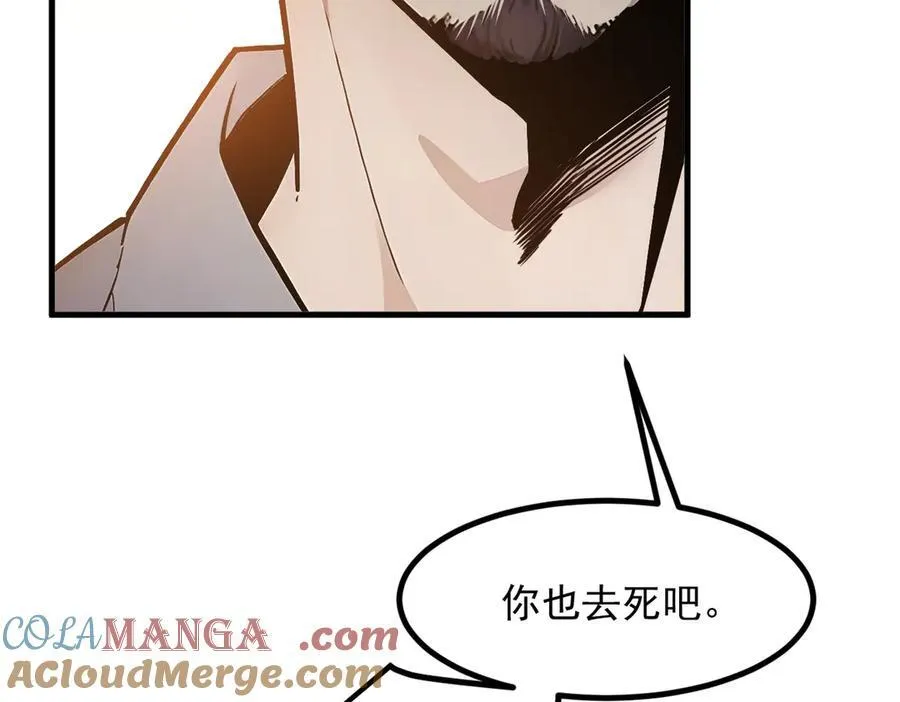 第33话 五倍的重力！64