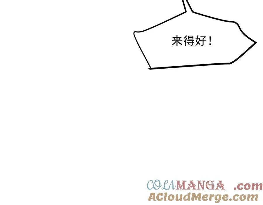 第34话 从地狱杀回来78