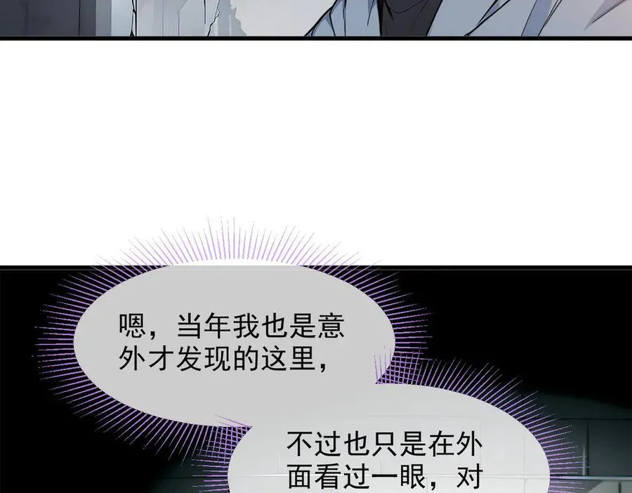 第38话 我的新秘书？73