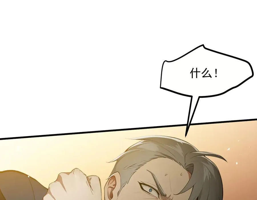第37话 正面决战！46
