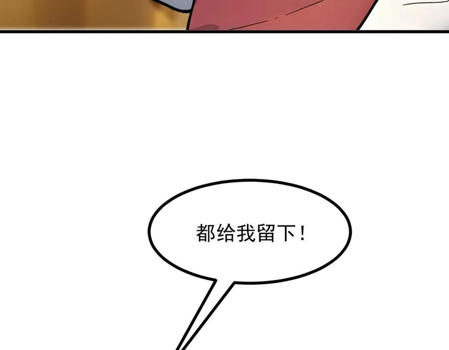 第33话 五倍的重力！18