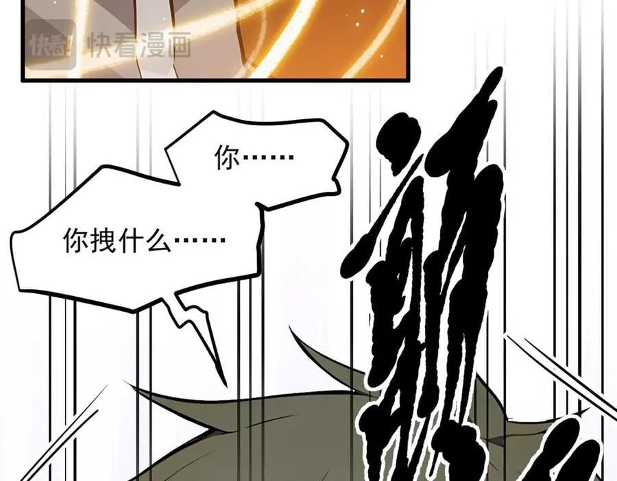 第41话 激发潜能65