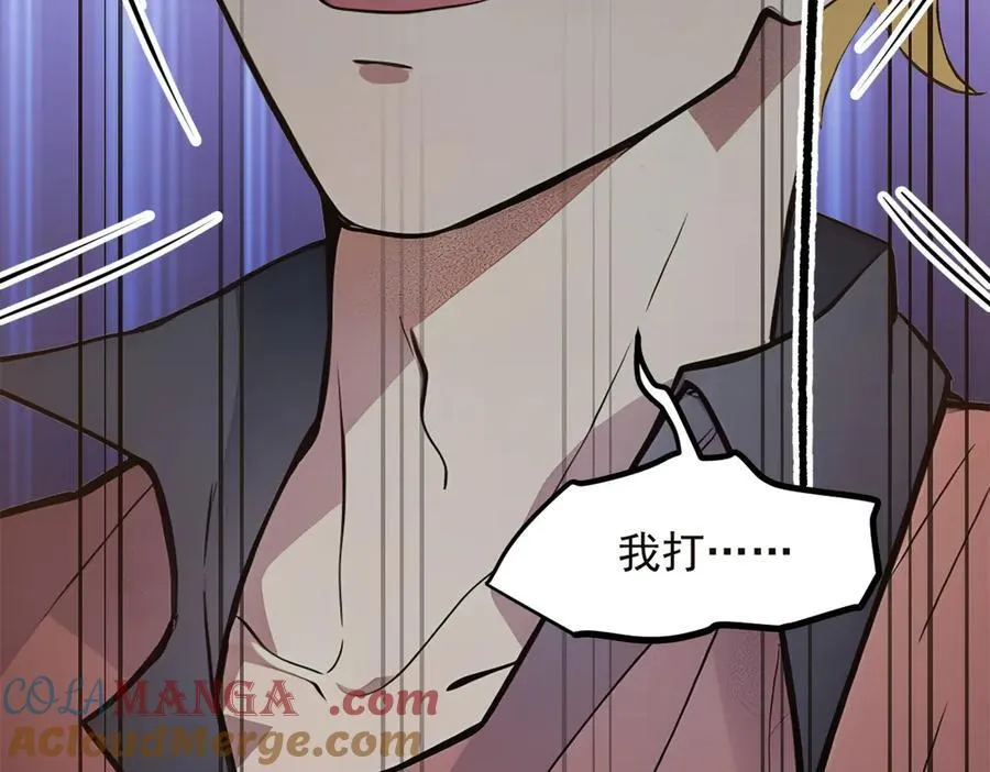 第41话 激发潜能67