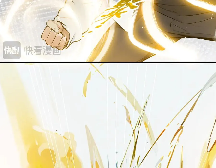 第33话 五倍的重力！82