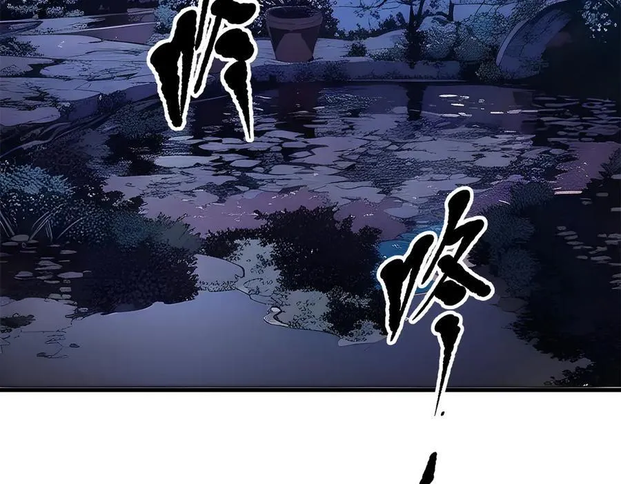 第36话 万源山之火76