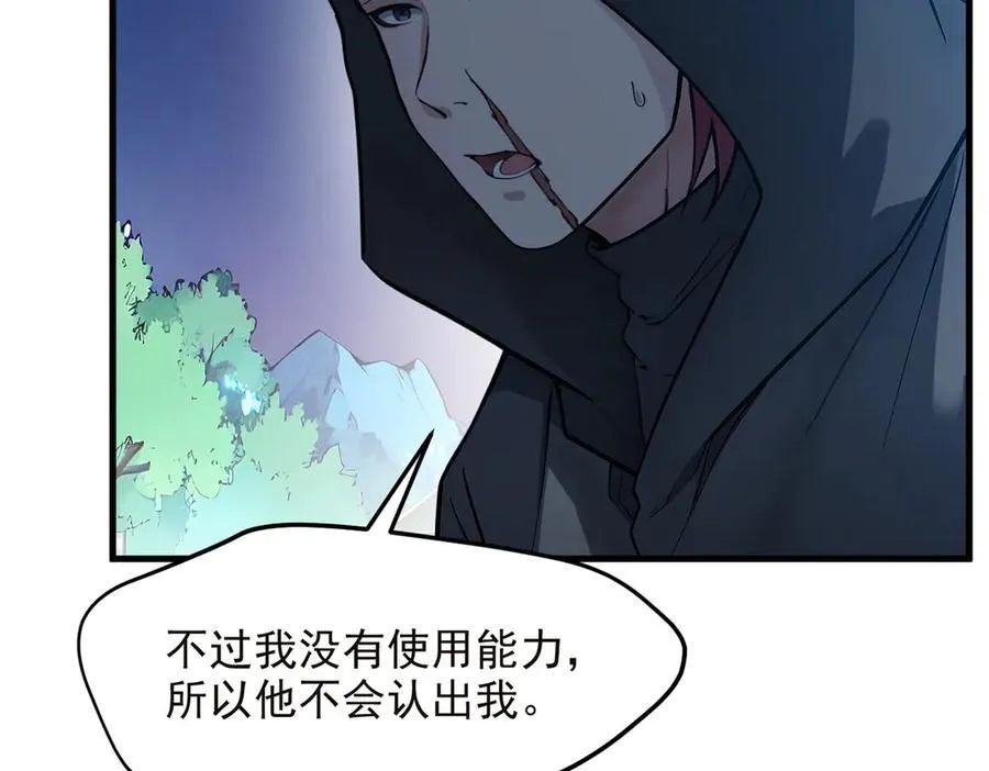 第40话 禁药？41