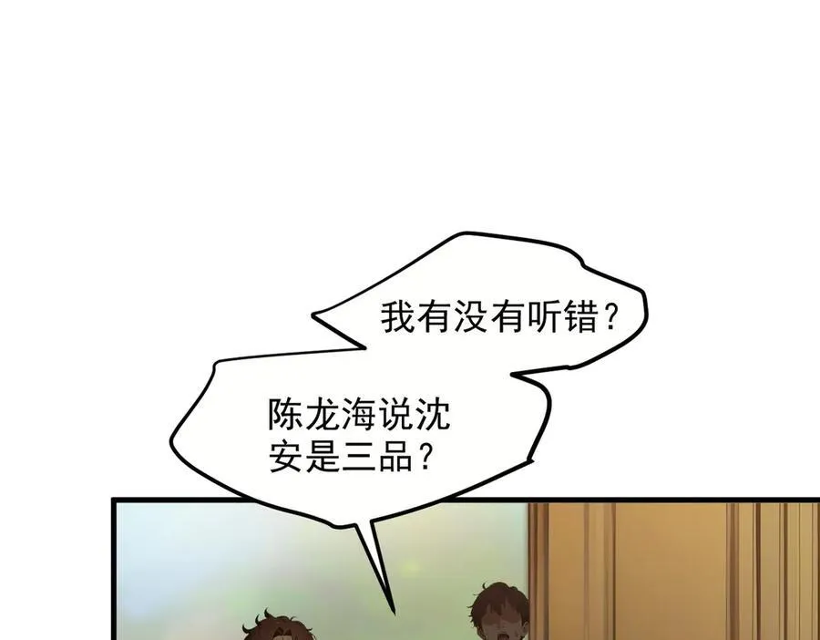 第37话 正面决战！15