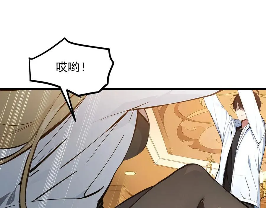第42话 带妹出征！33