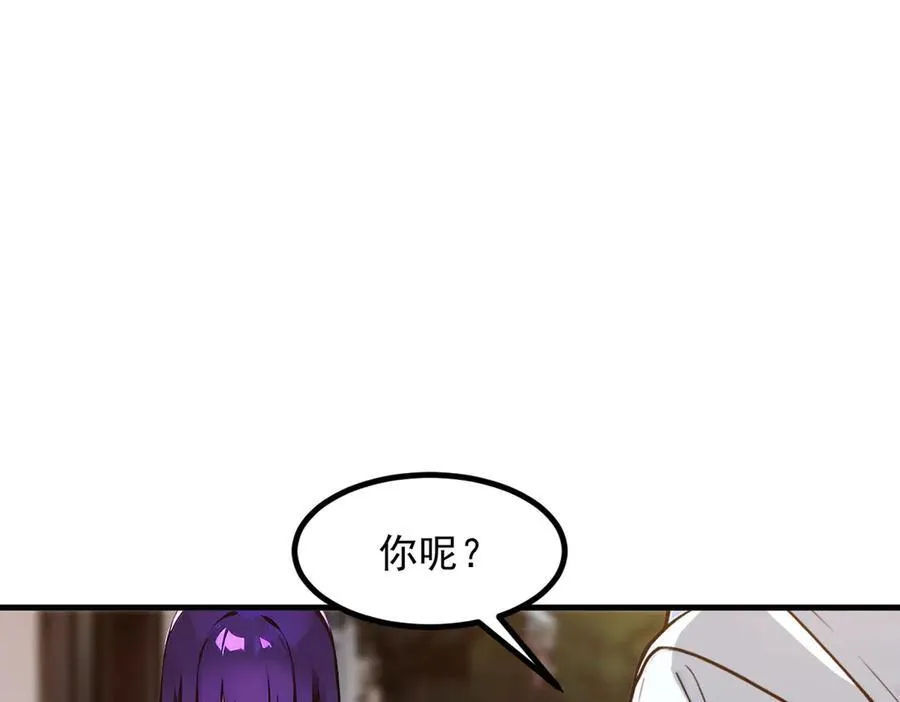 第38话 我的新秘书？46