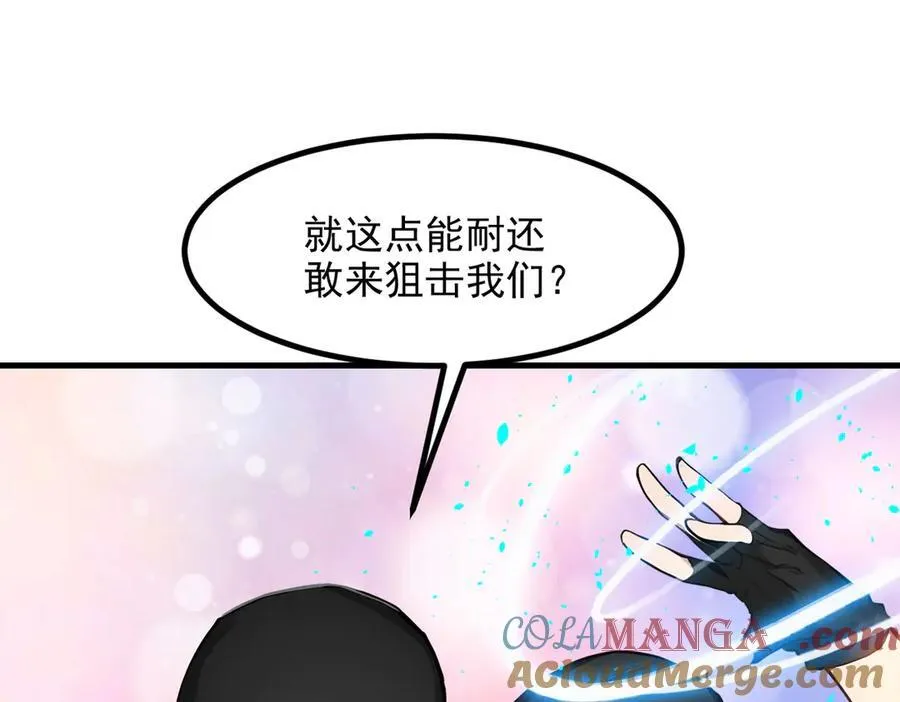 第33话 五倍的重力！24