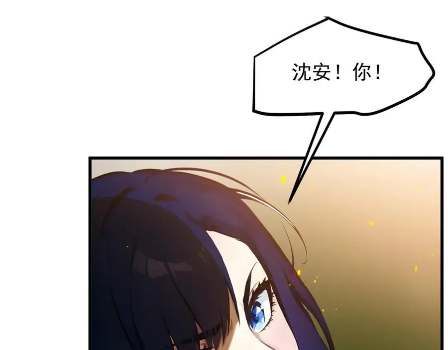 第36话 万源山之火61
