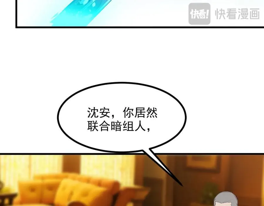 第33话 五倍的重力！57