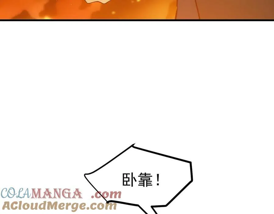 第39话 查探情报49