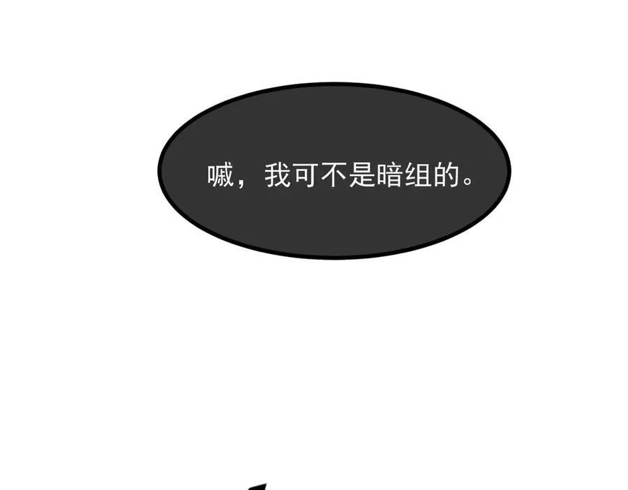 第32话 演技上线94