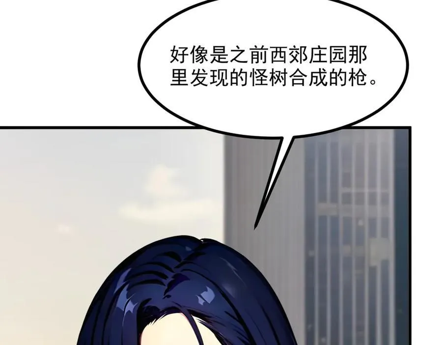 第35话 病毒25