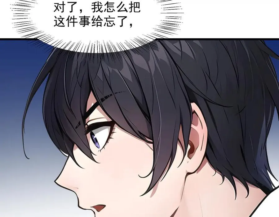 第36话 万源山之火43